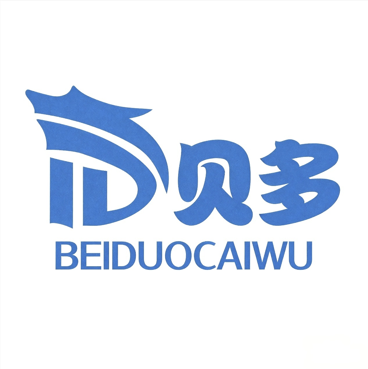 贝多财税